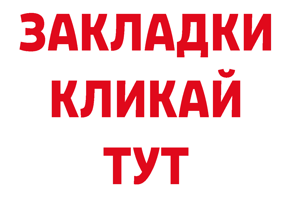 Дистиллят ТГК гашишное масло маркетплейс площадка блэк спрут Каменск-Шахтинский